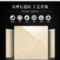 明扬陶瓷瓷砖地板砖地砖内墙砖08028生产批发适合工程仓储