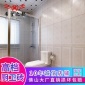 佛山瓷砖 高端卫生间内墙砖 300x600釉面瓷砖 防掉砖 防墙纸墙砖