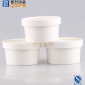 批发现货一次性162毫升**白色冰激凌纸杯纸碗配纸盖